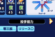 【パワプロアプリ】比呂が二刀流で勝負師肩上限の未来が見えたわね