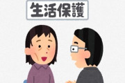 【画像】女さん「私、子持ちの女なんですけど」⇒ さいたま市「ナマポ月33万支給します」