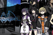 【悲報】スクエニのRPG『新すばらしきこのせかい』、想定を大幅に下回る売り上げだった模様・・・「ユーザーの評価は高かった」