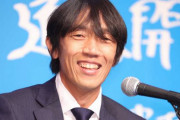 中村俊輔氏の引退試合の全メンバー発表　17日ニッパツ三ツ沢競技場