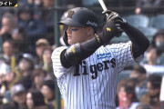 前川右京とかいう毎試合ホームラン打ってる青年