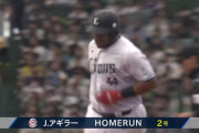 西武アギラー、２試合連続ホームラン！