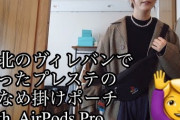 【悲報】本田翼「YouTubeの動画どうしよう…」