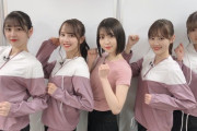 【乃木坂46】“チームたまトレ”メンバーが強すぎる！！！