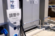 【京都・福知山】市が設置の電気自動車用急速充電器2カ所とも　初日から使用不可に