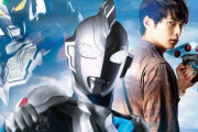 新しいウルトラマンの変身シーン、シュールすぎるｗｗｗｗｗｗｗ