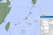 【速報】台風１１号、予想を超えてくる