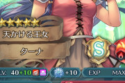 【FEH】神装ターナに対するみんなの反応まとめ