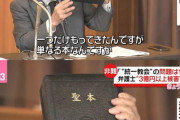 【悲報】二階俊博先生、書籍を年3500万円も購入してしまう