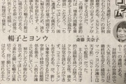 NHKの「ちむどんどん」てそんなに酷いのか