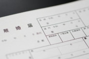 嫁が里帰り出産して8ヶ月自宅に戻って来ないので俺が代わりに家計管理してたら、経済DVを理由にした離婚調停の通知が来たんだが