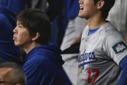 【悲報】大谷翔平さん、ドジャースにとんでもないもの達を持ち込む
