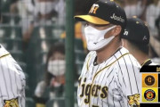 【阪神対巨人16回戦】阪神が７－３で巨人に逆転勝利！大山が3安打3打点！中野が起死回生の３点適時三塁打！巨人は首位攻防で痛恨の逆転負け、戸郷が暗転ＫＯ