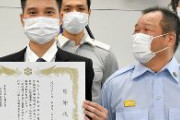 【速報】ベトナム人留学生のグエンさん、漫画で見た「助けてください」の声を聞いて老夫婦を助ける　消防署から感謝状　ドラえもんやドラゴンボールなどで日本に興味を持つ