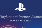 『プレイステーションパートナーアワード 2025 ジャパンアジア』12月3日に開催決定！総ゲームプレイ時間上位30タイトルが対象のユーザー投票もスタート