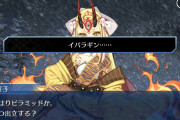 【FGO】日本で有名な妖精っているんかね？