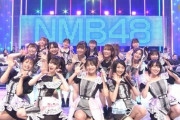 会場での目撃情報。山下美月、うたコンでNMB48が『青春のラップタイム』披露中、舞台袖で合いの手を完璧にキメていた模様www【乃木坂46】
