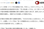 トランプ大統領、中国総領事の高市総理批判投稿にコメント「同盟国も友人とは言えない」「私は中国と良好な関係」