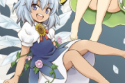【東方】日焼けした妖精って結局チルノだけだったの？