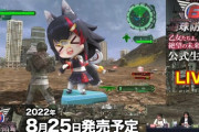 ゲームメーカー「うーん、新作ゲームの魅力伝えたいなぁ…せや！」