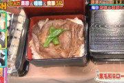 熱男「巨人の食堂では寿司の桶盛り、うな重、ステーキ重が出てきてみんな腹一杯食べてた」