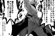 【FGO】怒りのアシュバッターマン漫画！！　「無駄な壁がムカつくから全部宝具でぶち抜くわ」