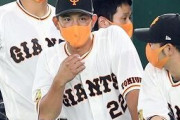【悲報】巨人の現役選手が小林のトレードを察し『これで最後だろうから』と別れを惜む