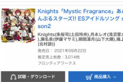 【速報】乃木坂46「君に叱られた」2日目売上56,282枚