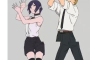 【悲報】デンジにレゼダンスを踊らせたアニメーター、権利侵害で炎上する