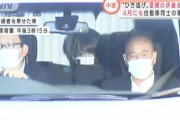 ひき逃げ容疑の伊藤容疑者　4月に自動車同士の事故