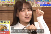 がんばりき一本で5年やってきた櫻坂46キャプテン菅井友香、初の帰れま10でファインプレー【帰れマンデー見っけ隊！！】