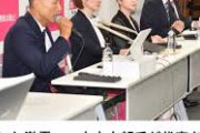 構成員は地下に潜ってテロリスト化？　〜　れいわ新選組　消滅　山本太郎 政治家を引退　大石も離党