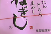 本日のAKBのお弁当です