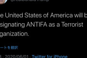 ◆暴動◆米トランプ大統領、ミネアポリス暴動(と渋谷デモ)を扇動したANTIFAをテロリスト団体に指定へ