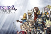 スマホゲー『DISSIDIA FINAL FANTASY OPERA OMNIA』2024年2月29日でサービス終了へ、オフ版の予定はなし