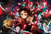『鬼滅の刃 無限列車編』の映画、10月16日公開決定！！！興行収入100億はいきそうだよな