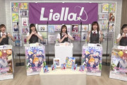 【朗報】「声優は素人でも出来る」ラブライブさんが証明してしまう…………
