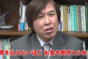 統一教会問題で大活躍の紀藤弁護士のホームページ、味があると話題に