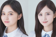 【乃木坂46】本日のミーグリ、体調不良により金川紗耶が2部欠席・井上和が3部欠席を発表