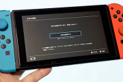 【悲報】Switch2最新アプデで家族間の同時起動が出来なくなり批判が殺到で炎上