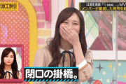 【乃木坂46】掛橋沙耶香のこれ、とんでもなく可愛かったなwwwwww