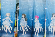 【動画】くりぱんせつ菜、1年生に……【ラブライブ！虹ヶ咲】