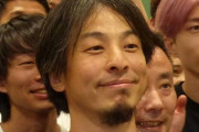 【悲報】「ひろゆき離れ！！」→ひろゆき「逆にフォロワー増えたけどw」