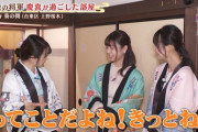 【乃木坂46】ワールド全開の阪口珠美さん、共演者にフォローされるwww