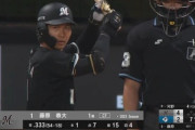 ロッテ藤原恭大(22) 打率.339(56-19) 1本 OPS.901