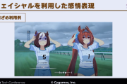 【ウマ娘】ウマ娘を超える動くアドベンチャーパートのゲームあるか？
