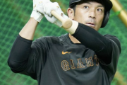 【朗報】巨人・松田宣浩さん、悠々自適の二軍生活を送る