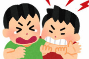 【マスク拒否男】奥野淳也容疑者の小学校時代のエピソード「運動会でひとりだけ逆走、テストの点数で負けると相手の肩や腕を本気で噛む」