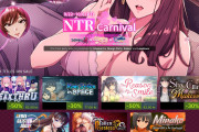 【悲報】STEAMさん、『寝取られセール特集』を大々的に開催してしまうwww