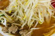 味噌ラーメンにバタートッピングするのって美味しい？